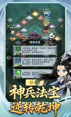 �������־(���������Ϸ)v1.0.2 �ٷ������ͼ