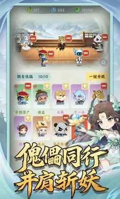 �������־(���������Ϸ)v1.0.2 �ٷ������ͼ