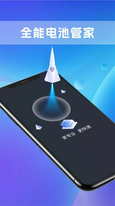 ��ʶȫ�ܵ�عܼ�2026�ٷ����°汾v1.0.0 �ٷ������ͼ