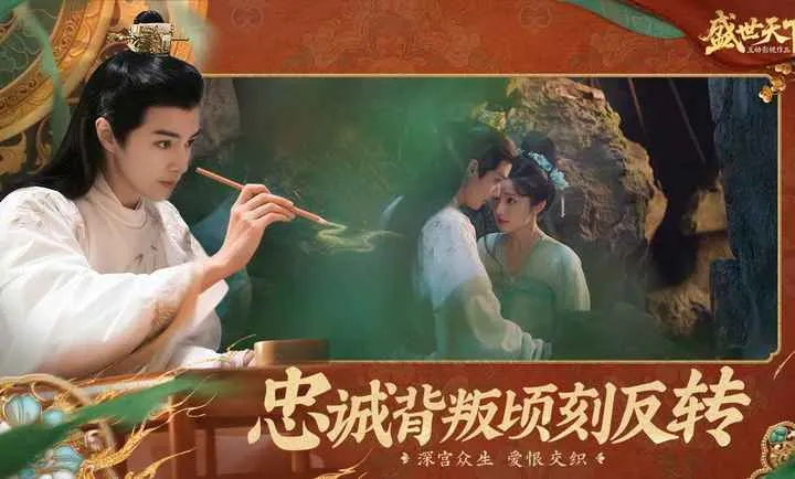 ʢ������-�����ػ����Ŷ����������ֻ���v1.0.8.9 �ֻ����ͼ