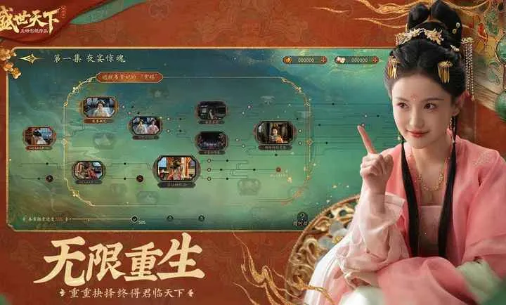 ʢ������-�����ػ����Ŷ����������ֻ���v1.0.8.9 �ֻ����ͼ