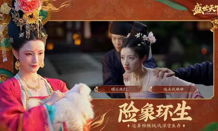 ʢ������-�����ػ����Ŷ����������ֻ���v1.0.8.9 �ֻ����ͼ