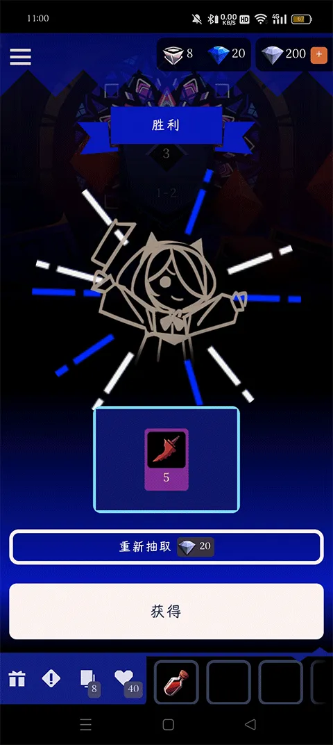 Ǿޱ��ҹ��2����ʯ