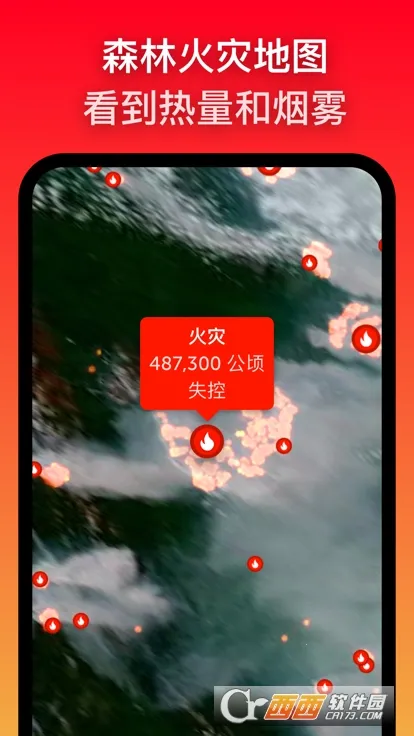 ZoomEarth���ǵ�ͼv5.0.1 ��Ѱ��ͼ