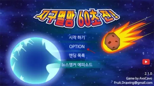 ��������ǰ60�빦�ܲ˵�