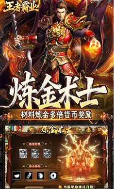 ���߰�ҵ(���汬����Ϸ)v1.0.2 ��Ѱ��ͼ