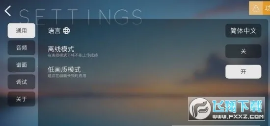 phira������v0.6.7.1 �ֻ����ͼ