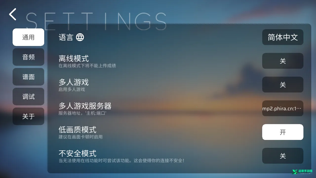 phira自制谱 phira自制谱