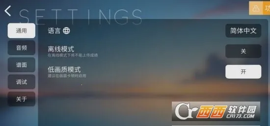 phira������v0.6.7.1 �ֻ����ͼ