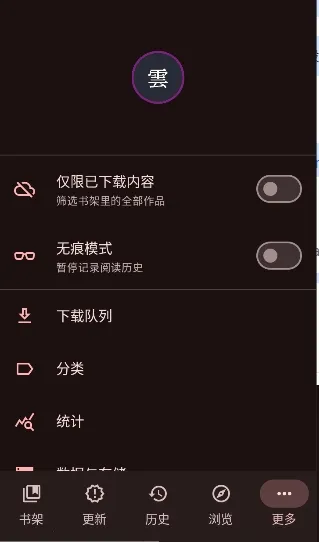 Kumo�����ֻ���v0.19.4 �ٷ������ͼ