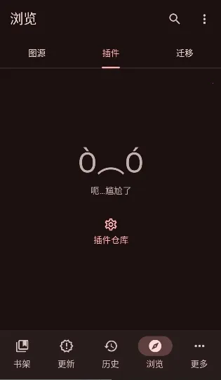 Kumo�����ֻ���v0.19.4 �ٷ������ͼ