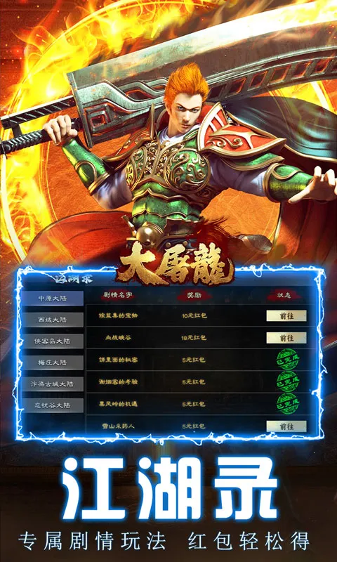 ������2026���ذ�װv1.0.2 �ٷ������ͼ