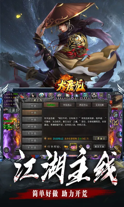 ������2026���ذ�װv1.0.2 �ٷ������ͼ