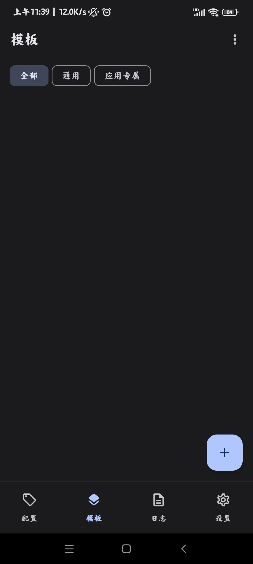 guise��root�����(�ֻ�ϵͳ����)v1.1.2 ��Ѱ��ͼ