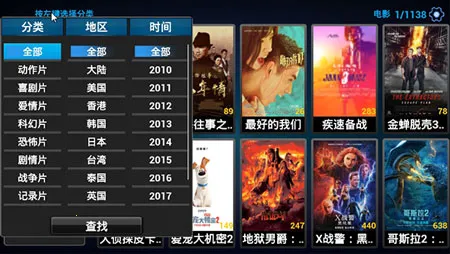 ��ƻ��Ӱ�������ֻ���v8.7 �ٷ������ͼ