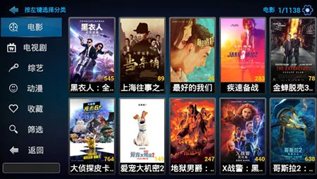 ��ƻ��Ӱ�������ֻ���v8.7 �ٷ������ͼ