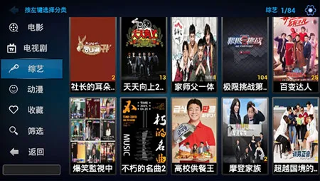 ��ƻ��Ӱ�������ֻ���v8.7 �ٷ������ͼ