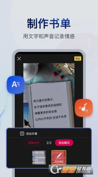 �鵥��Ƶ����2026���ذ�װv4.4.0.2 �ٷ������ͼ