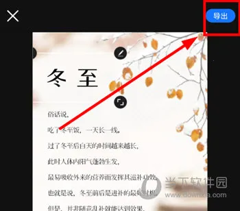 �鵥��Ƶ����2026���ذ�װ