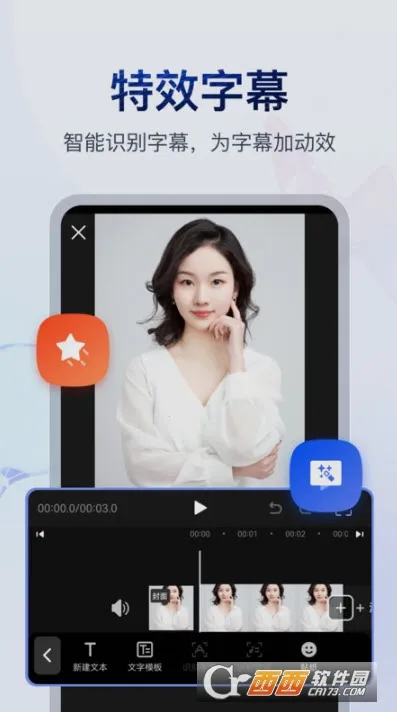 �鵥��Ƶ����2026���ذ�װv4.4.0.2 �ٷ������ͼ