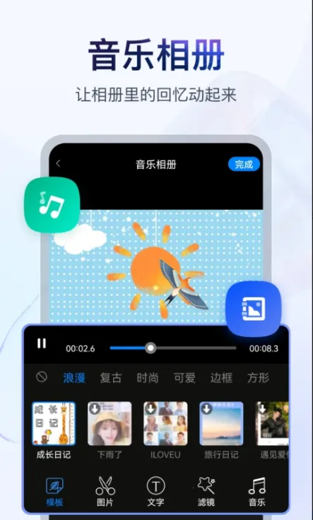 �鵥��Ƶ����2026���ذ�װv4.4.0.2 �ٷ������ͼ