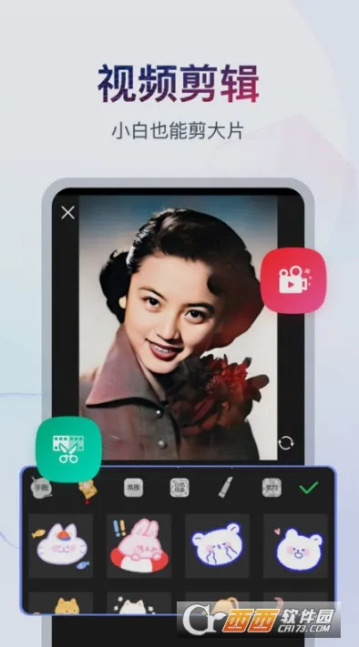 �鵥��Ƶ����2026���ذ�װv4.4.0.2 �ٷ������ͼ