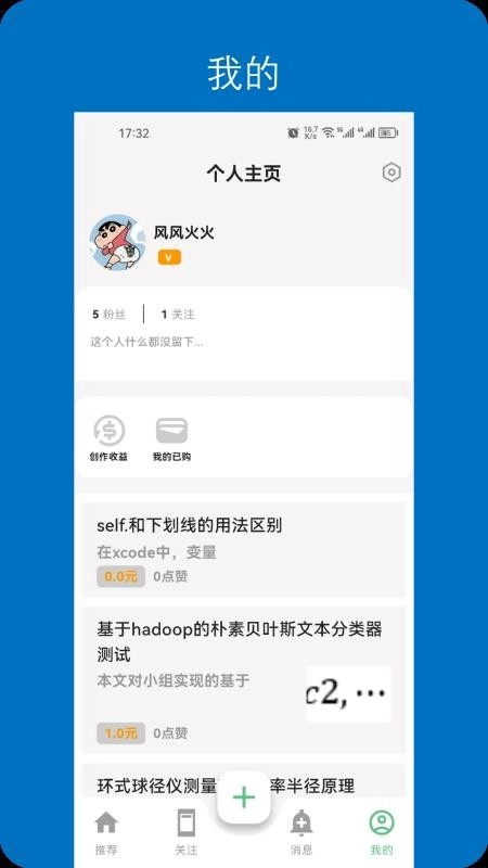 ���뿪�������ֻ���v1.0.13 ��׿���ͼ