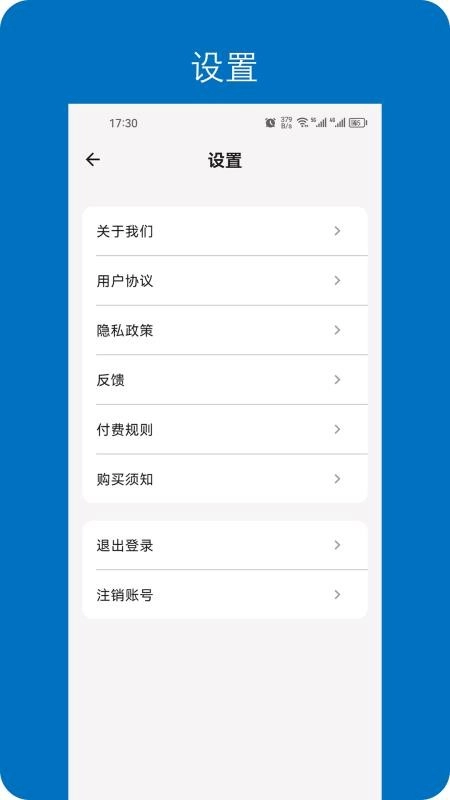 ���뿪�������ֻ���