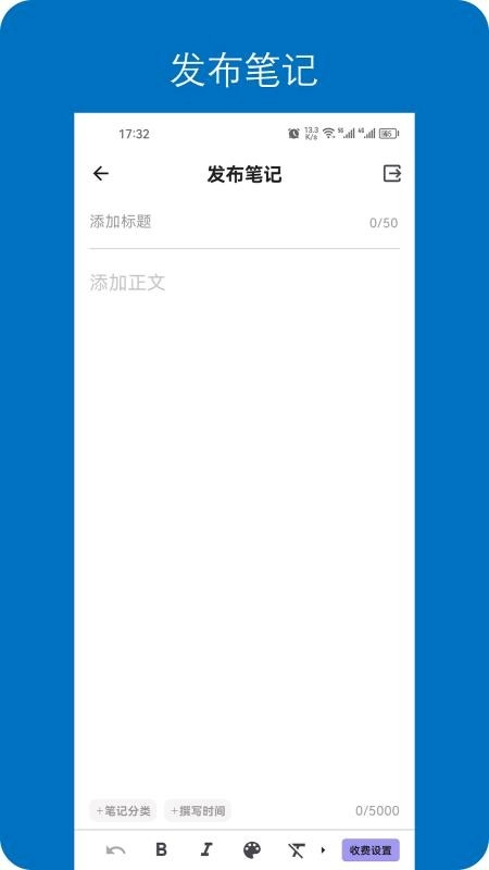 ���뿪�������ֻ���v1.0.13 ��׿���ͼ