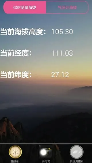 ���μƲ�����2026���°汾v1.2.2 ��Ѱ��ͼ