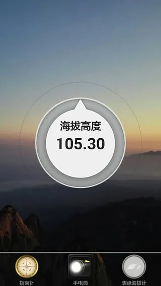 ���μƲ�����2026���°汾v1.2.2 ��Ѱ��ͼ