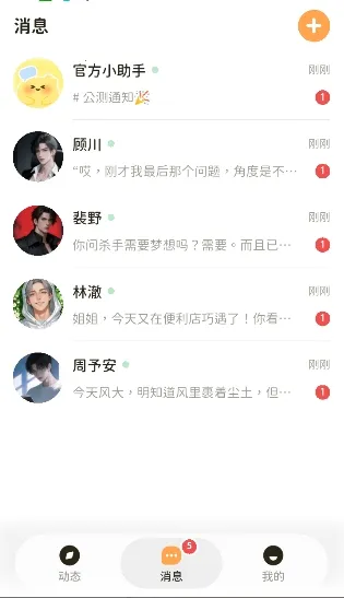 Woomi�����ֻ���v1.3.1 ��׿���ͼ