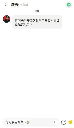 Woomi�����ֻ���v1.3.1 ��׿���ͼ