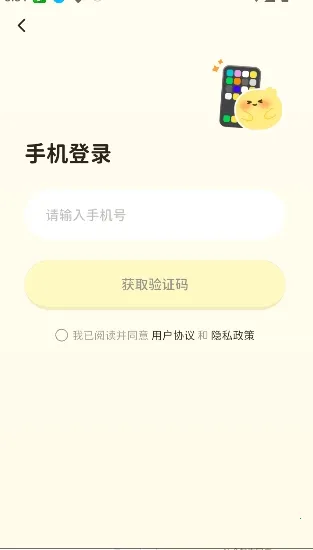 Woomi�����ֻ���v1.3.1 ��׿���ͼ