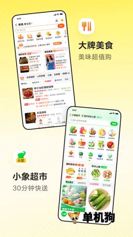 ����(�������ƽ̨)v12.56.202 ��Ѱ��ͼ