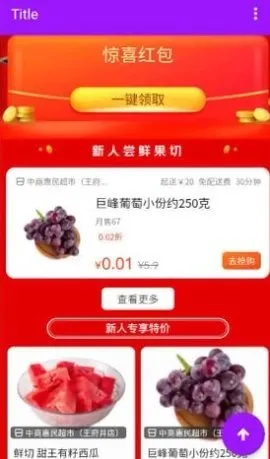 ����(�������ƽ̨)v12.56.202 ��Ѱ��ͼ