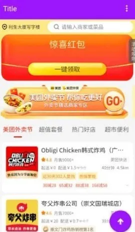 ����(�������ƽ̨)v12.56.202 ��Ѱ��ͼ