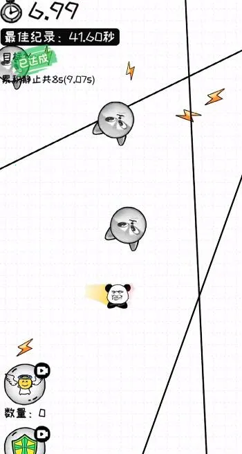 �ټ������(���н�����Ϸ)