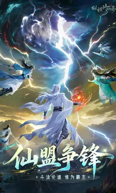 �ݺ����ɽ�(���������Ϸ)v0.901.031271 ��Ѱ��ͼ