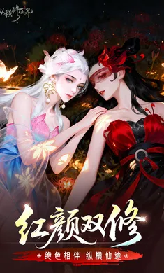 �ݺ����ɽ�(���������Ϸ)v0.901.031271 ��Ѱ��ͼ