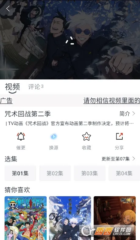 �Ծ���(Ӱ�Ӳ���ƽ̨)v1.4.2.0 ��׿���ͼ