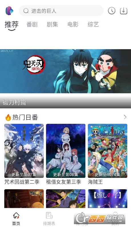 �Ծ���(Ӱ�Ӳ���ƽ̨)v1.4.2.0 ��׿���ͼ