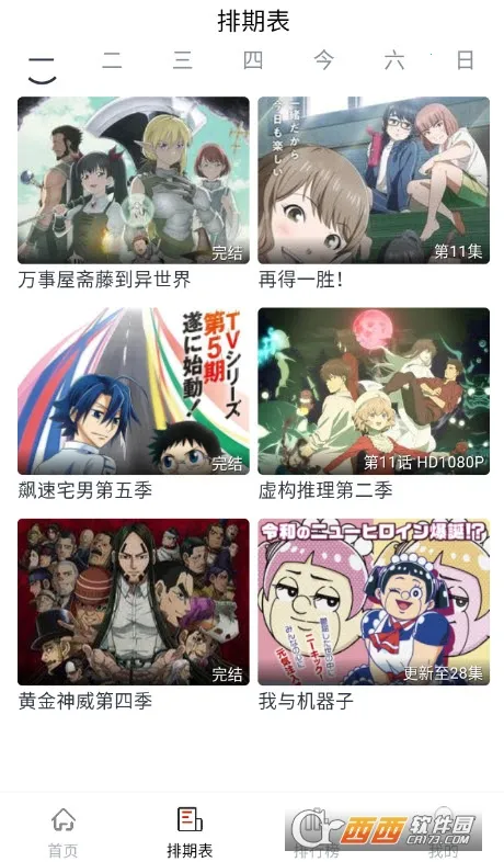 �Ծ���(Ӱ�Ӳ���ƽ̨)v1.4.2.0 ��׿���ͼ