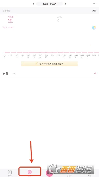 ���ȼ��˰�׿���ֻ���v5.53 ��׿���ͼ