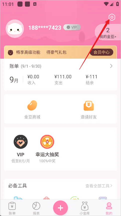 ���ȼ��˰�׿���ֻ���