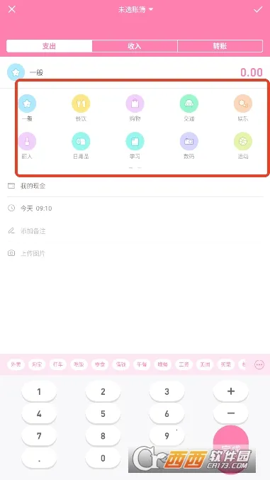 ���ȼ��˰�׿���ֻ���v5.53 ��׿���ͼ