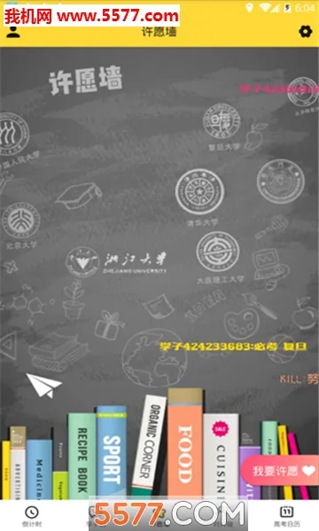 �߿�����ʱ�����ֻ���v8.0.0 ��Ѱ��ͼ