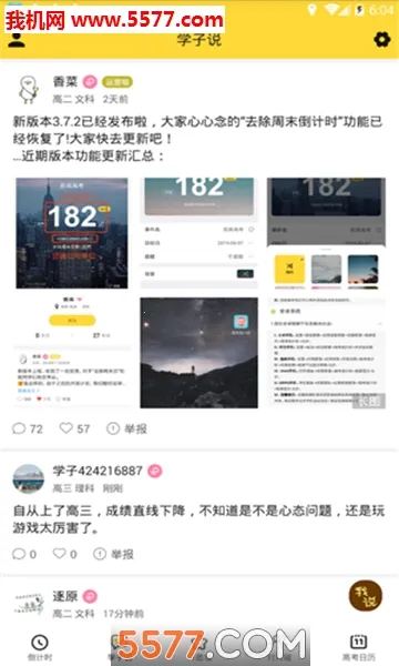 �߿�����ʱ�����ֻ���v8.0.0 ��Ѱ��ͼ