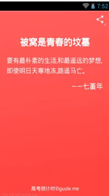 �߿�����ʱ�����ֻ���