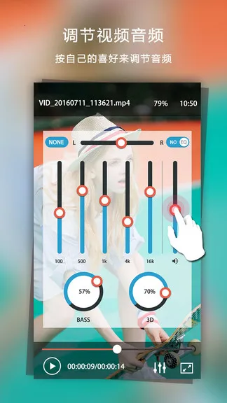 ��Ƶ�������ⲥ����(��Ƶ�����Ż�����)v2.6.0 ��׿���ͼ